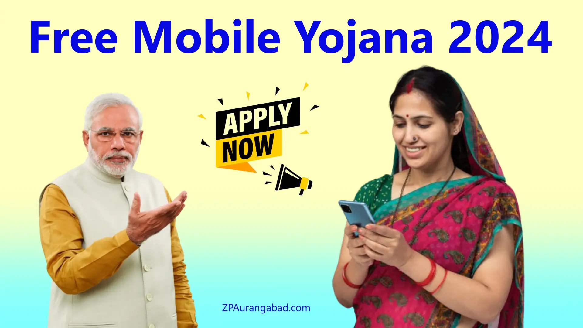 Free Mobile Yojana 2024