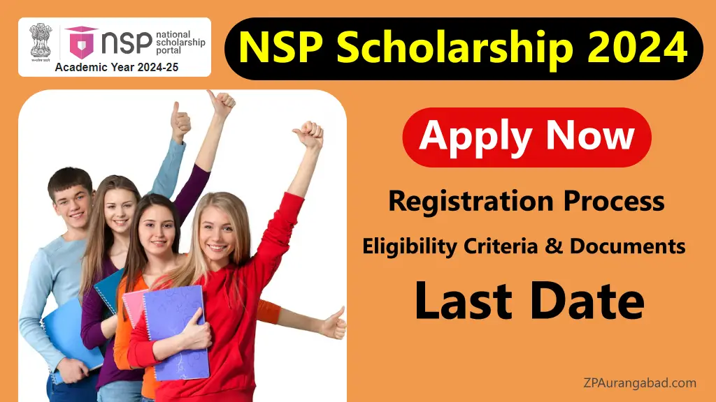 NSP Scholarship 2024