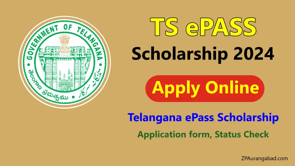 TS ePASS Scholarship