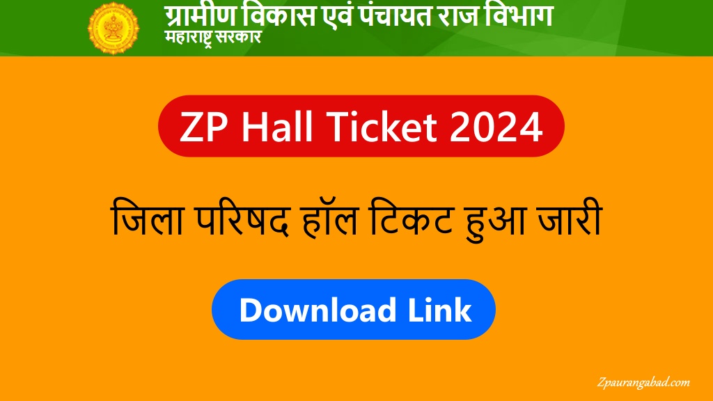 ZP-Hall-Ticket-2024