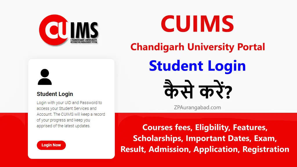 Chandigarh University Portal CUIMS Login