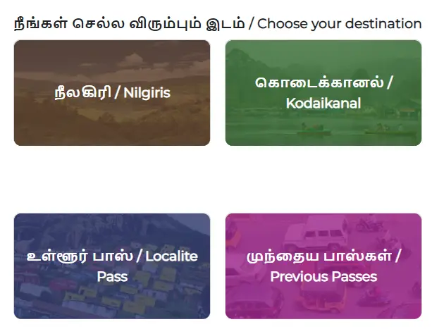 choose your destination