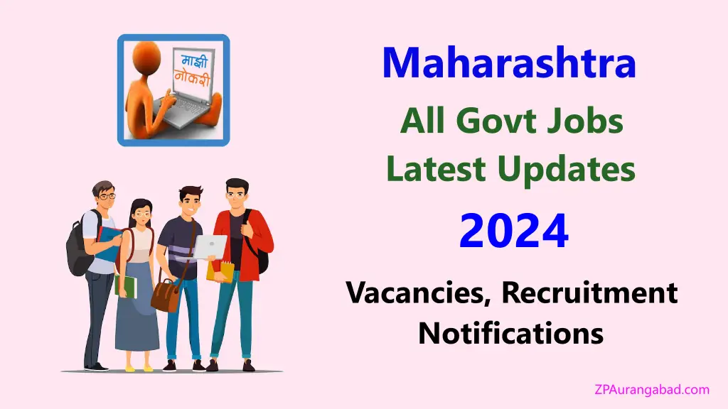 Majhi Naukri Maharashtra Govt Jobs