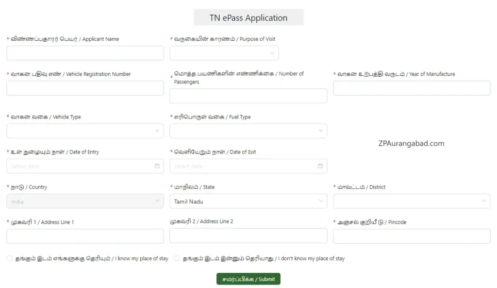 TN ePass Application form