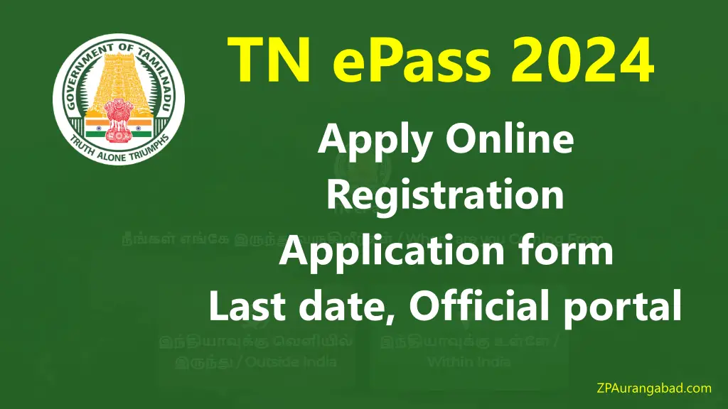 TN ePass online apply and registration