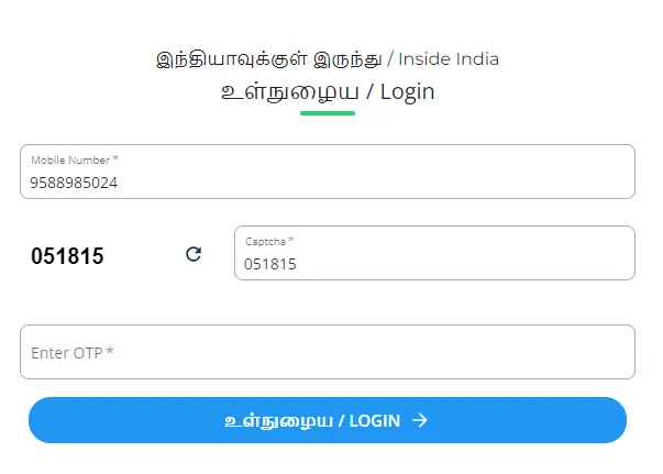 TN e pass login page